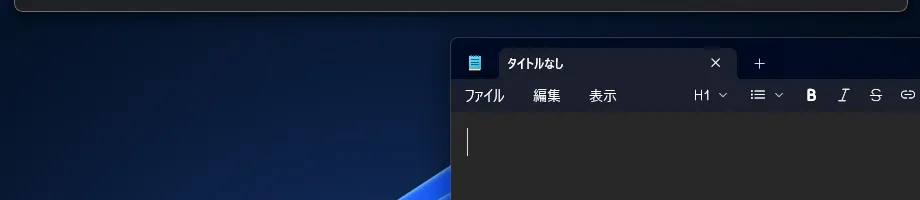 ウィンドウを移動しているとき