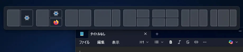 画面上部のスナップレイアウトが開いているとき